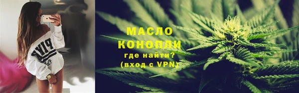 кокаин VHQ Бородино